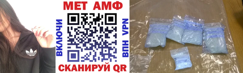 Амфетамин Розовый  Протвино 