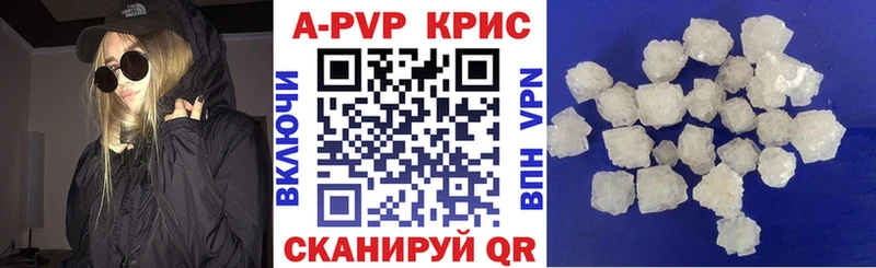 где продают наркотики  Протвино  гидра вход  Alpha PVP мука 