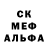 Амфетамин Розовый Eugene St