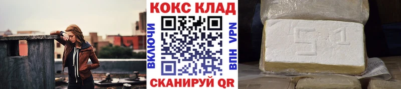 КОКАИН Колумбийский ссылка на мегу зеркало Протвино