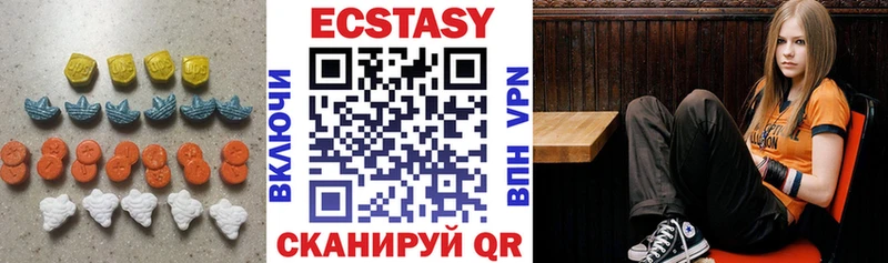 Ecstasy 280 MDMA  Протвино 
