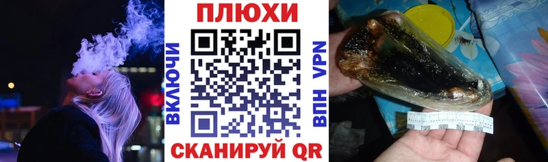 цены наркотик  Протвино  ГАШ hashish 