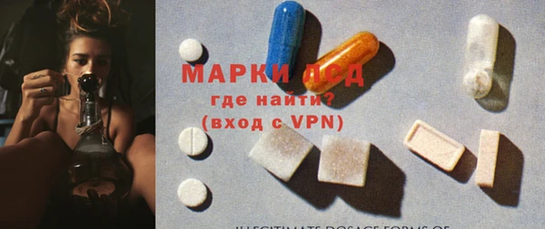 первитин Армянск