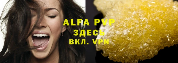 метадон Арсеньев