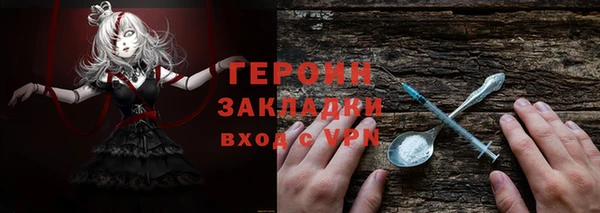 первитин Армянск