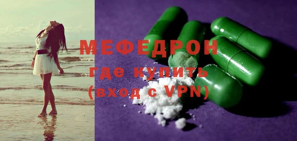 метадон Арсеньев