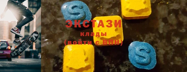 метадон Арсеньев