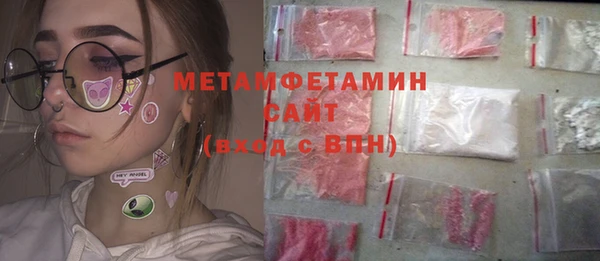 метадон Арсеньев