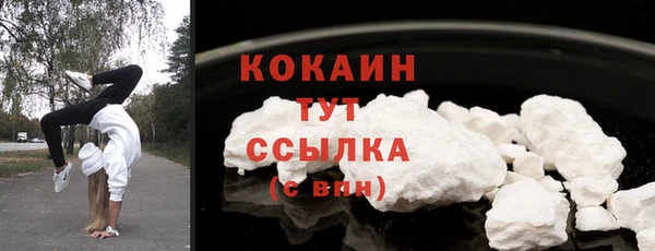 метадон Арсеньев