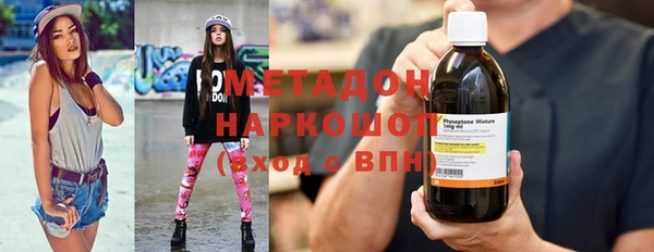 метадон Арсеньев