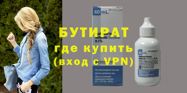 первитин Армянск
