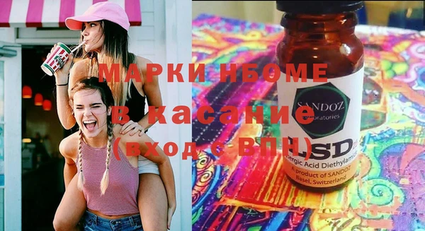 винт Аркадак