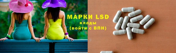 первитин Армянск