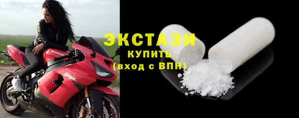 спиды Инсар