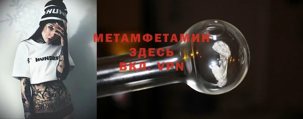 первитин Армянск