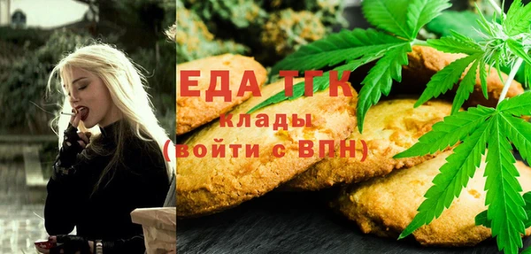 первитин Армянск