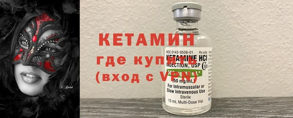 метадон Арсеньев