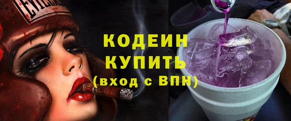 метадон Арсеньев