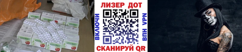 LSD-25 экстази ecstasy  Протвино 