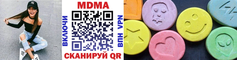 MDMA кристаллы OMG как зайти Протвино