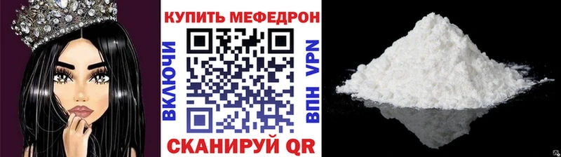 blacksprut сайт  Протвино  Меф 4 MMC  купить наркотики цена 