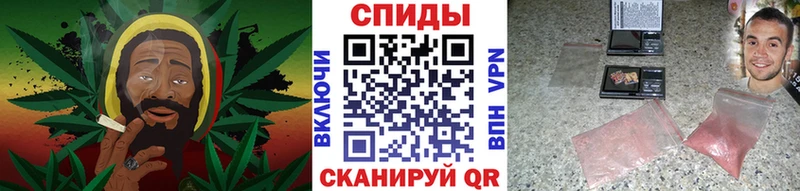 МЕТАМФЕТАМИН мет  Протвино 