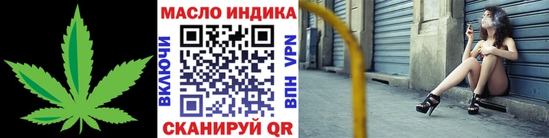 ТГК вейп с тгк  Протвино 